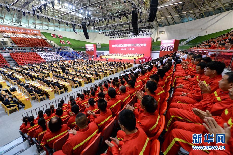 （圖文互動）（6）大慶油田&ldquo;60周歲&rdquo;了！