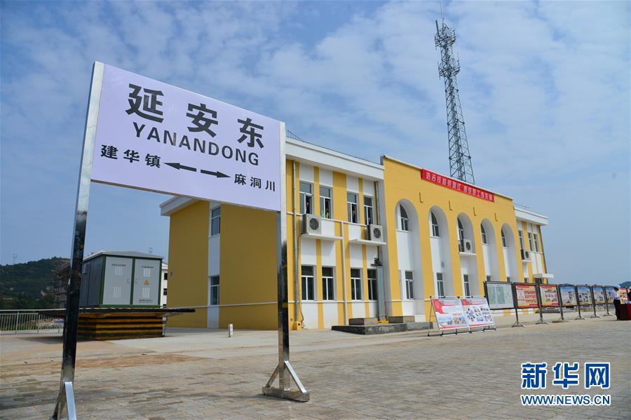 (經(jīng)濟)(6)縱貫南北的能源運輸大通道浩吉鐵路開通運營