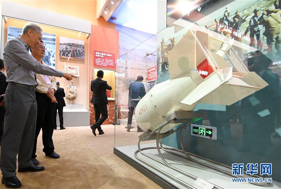 (社會(huì))(8)海外僑胞受邀參觀成就展感受70年巨變