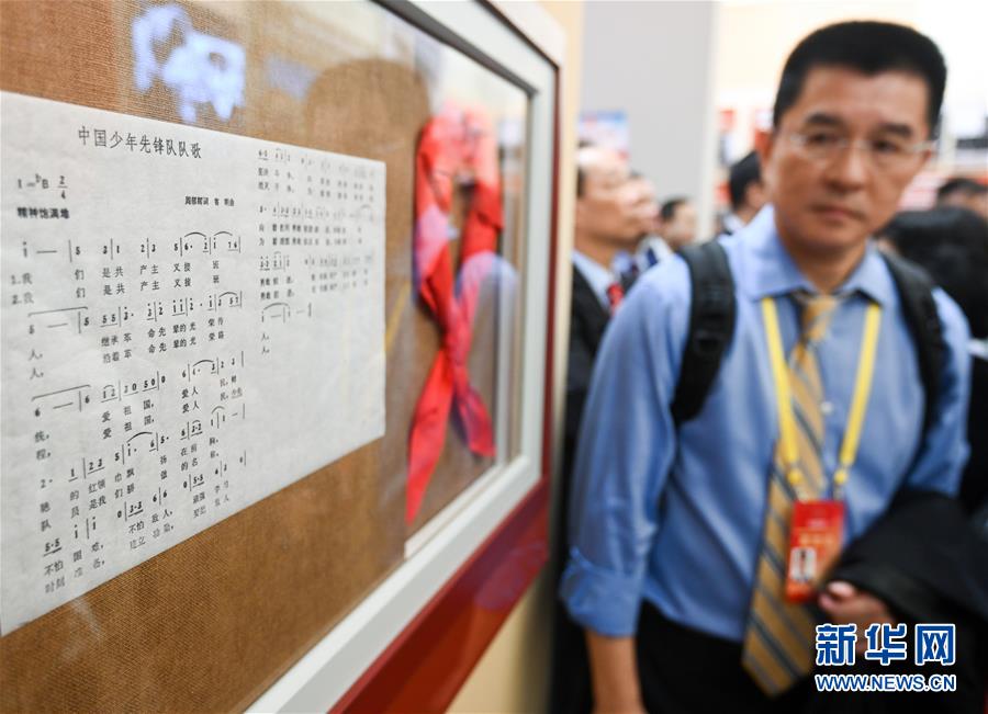 (社會(huì))(3)海外僑胞受邀參觀成就展感受70年巨變