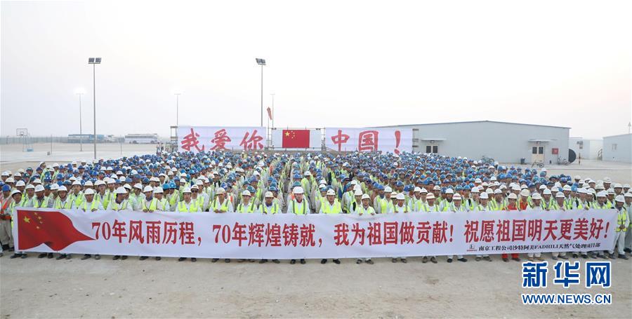 (國際)(1)“我和國旗合個影”主題活動在多國舉行