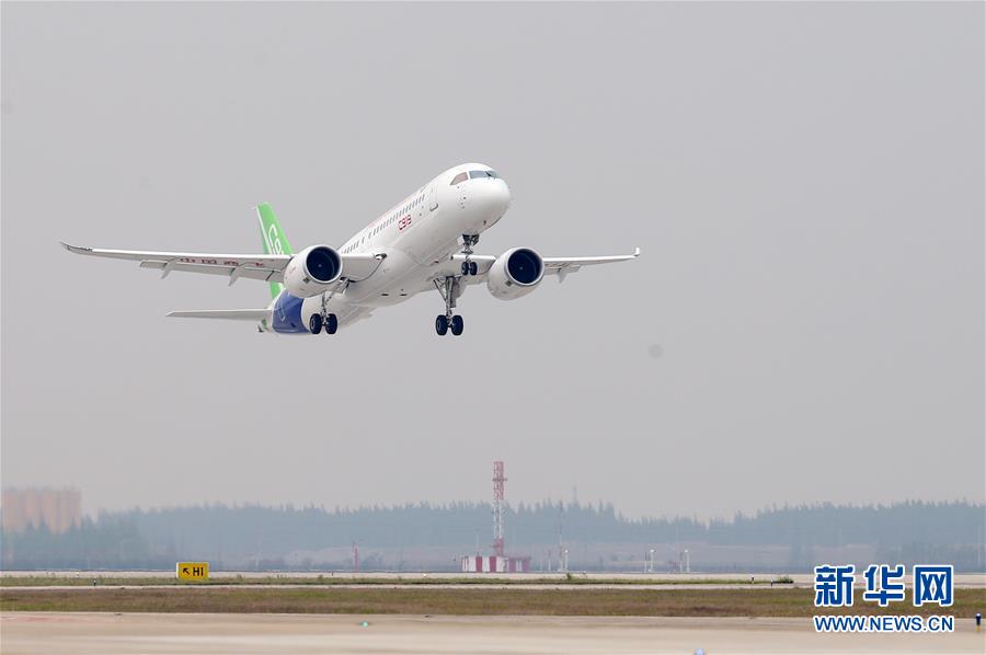 (新華全媒頭條·圖文互動(dòng))(4)人間正道是滄桑——獻(xiàn)給中華人民共和國70周年華誕