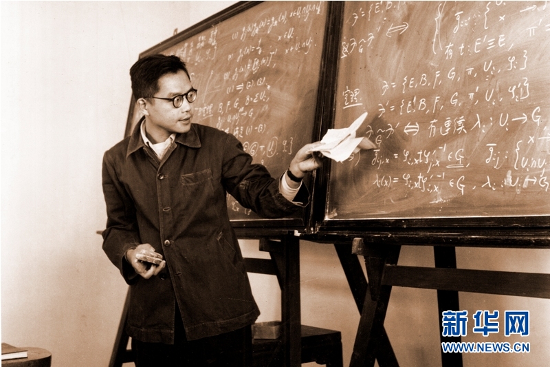 （壯麗70年&middot;奮斗新時代&mdash;&mdash;共和國榮光&middot;圖文互動）（2）吳文?。簞?chuàng)&ldquo;中國方法&rdquo;，尋數(shù)學之&ldquo;道&rdquo;