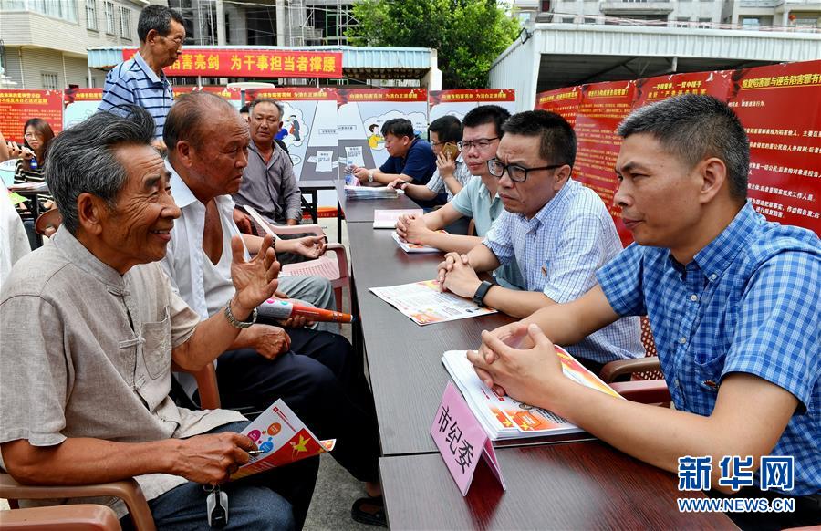 (在習(xí)近平新時代中國特色社會主義思想指引下——新時代新作為新篇章·總書記關(guān)心的百姓身邊事·圖文互動)(2)讓鄉(xiāng)村社會既充滿活力又和諧有序——中國鄉(xiāng)村治理呈現(xiàn)新局面