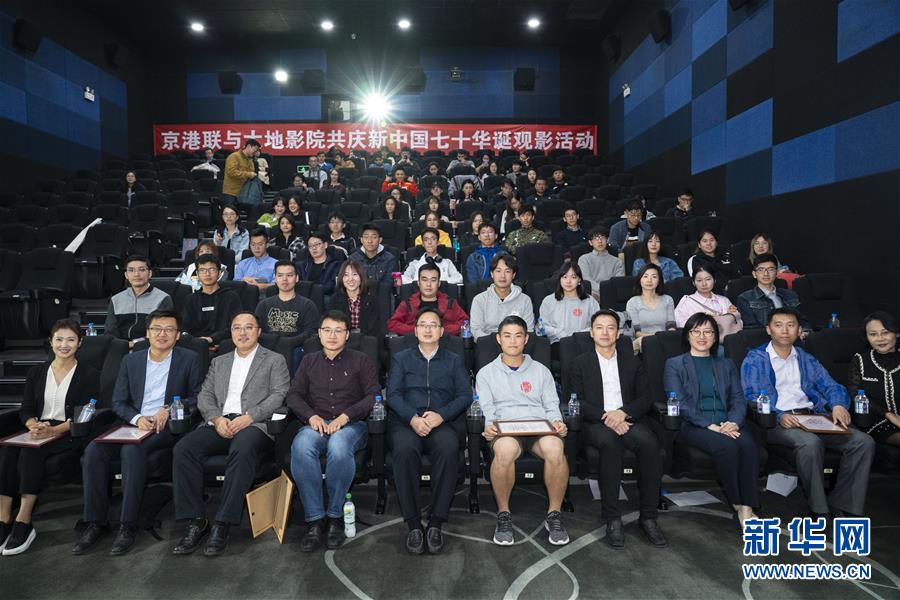 （圖文互動）（1）&ldquo;在內(nèi)地求學工作，和祖國共同成長&rdquo;&mdash;&mdash;在京香港青年分享&ldquo;追夢&rdquo;故事