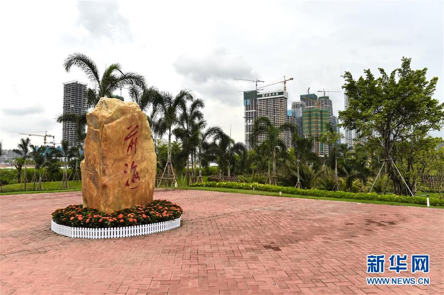 (新華全媒頭條·圖文互動)(2)敢為人先開新路——深圳全面開啟“先行示范區(qū)”建設(shè)進(jìn)程