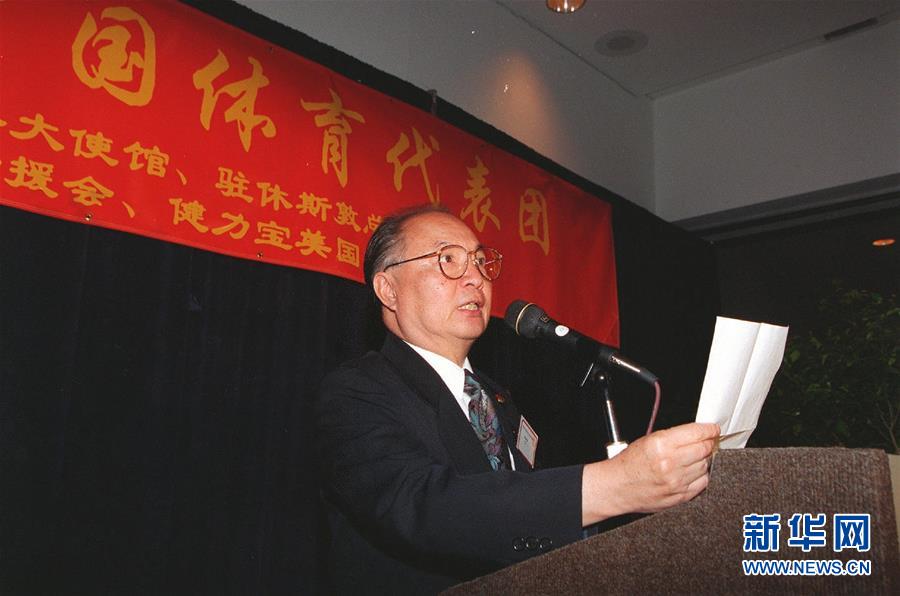 （壯麗70年&middot;奮斗新時(shí)代&mdash;&mdash;共和國(guó)榮光&middot;圖文互動(dòng)）（2）李道豫：不忘初心、不辱使命