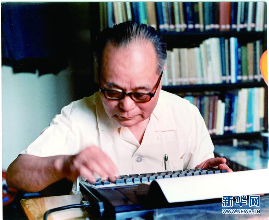 (壯麗70年·奮斗新時代——共和國榮光·圖文互動)(2)程開甲:中國“核司令” 人民科學(xué)家