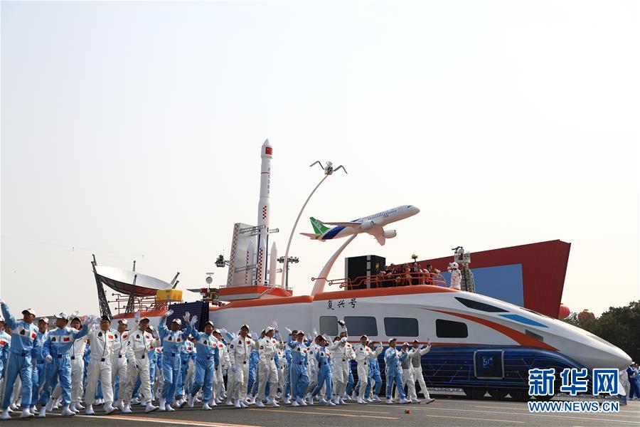 （新華全媒頭條&middot;圖文互動）（9）凝聚愛國主義的磅礴力量！&mdash;&mdash;新中國成立70周年盛典啟示錄