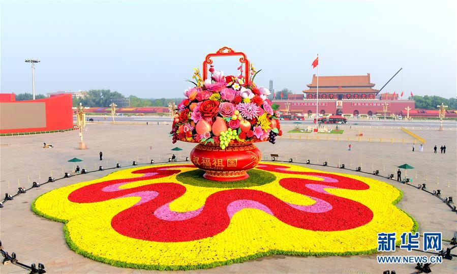 （新華全媒頭條&middot;圖文互動）（14）凝聚愛國主義的磅礴力量！&mdash;&mdash;新中國成立70周年盛典啟示錄