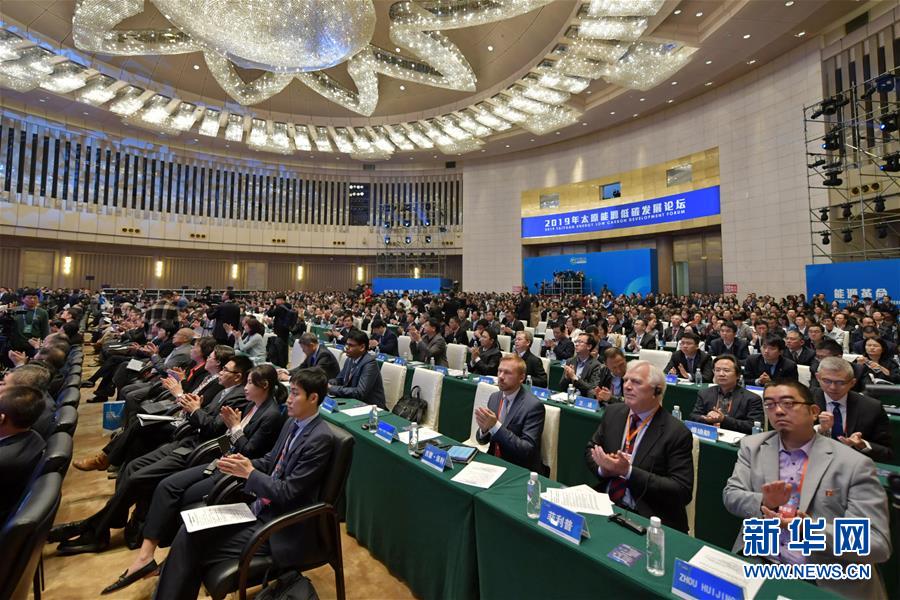 （新華全媒頭條&middot;圖文互動(dòng)）（1）為美麗中國(guó)增添綠色動(dòng)力&mdash;&mdash;2019年太原能源低碳發(fā)展論壇釋放綠色發(fā)展新信號(hào)