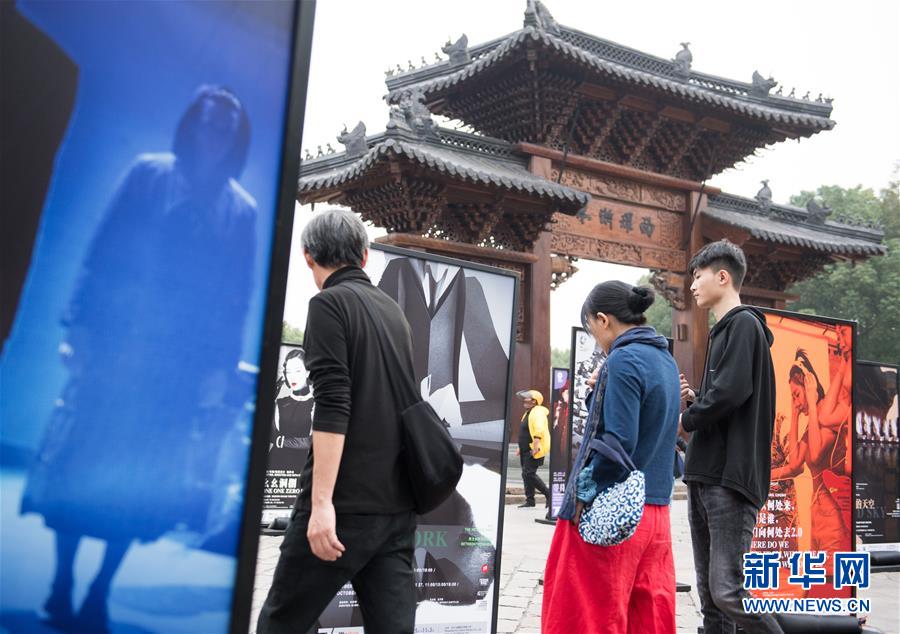 (文化)(4)烏鎮(zhèn)戲劇節(jié)開幕