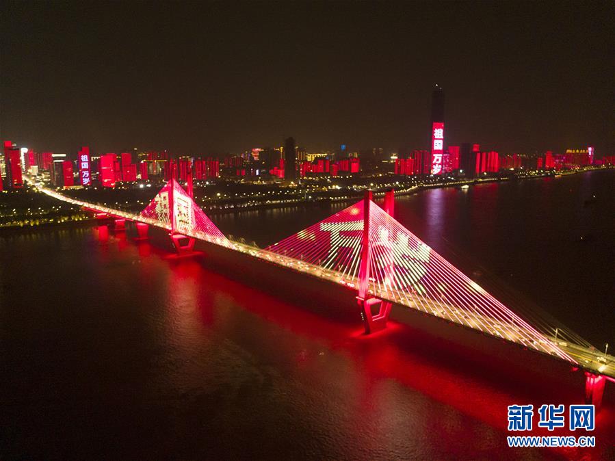 （新華全媒頭條&middot;圖文互動(dòng)）（4）軍運(yùn)榮耀凝聚和平力量&mdash;&mdash;寫(xiě)在第七屆世界軍人運(yùn)動(dòng)會(huì)閉幕之際