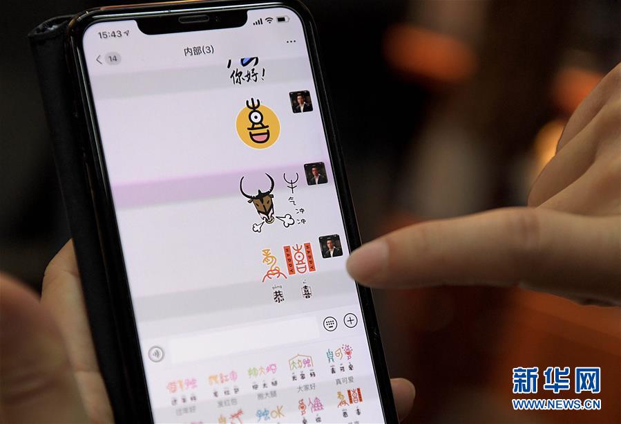 （新華全媒頭條&middot;圖文互動）（8）閃耀三千多年的中華文明之光&mdash;&mdash;紀(jì)念甲骨文發(fā)現(xiàn)120周年