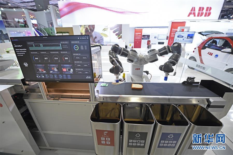 （新華全媒頭條&middot;圖文互動）（4）共襄盛舉 共享未來&mdash;&mdash;與會人士熱議習(xí)近平主席在第二屆中國國際進(jìn)口博覽會上的主旨演講