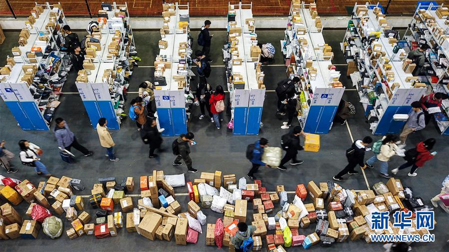 (新華全媒頭條·圖文互動(dòng))(5)“雙11”11年:中國邁向消費(fèi)大國的鮮明印記