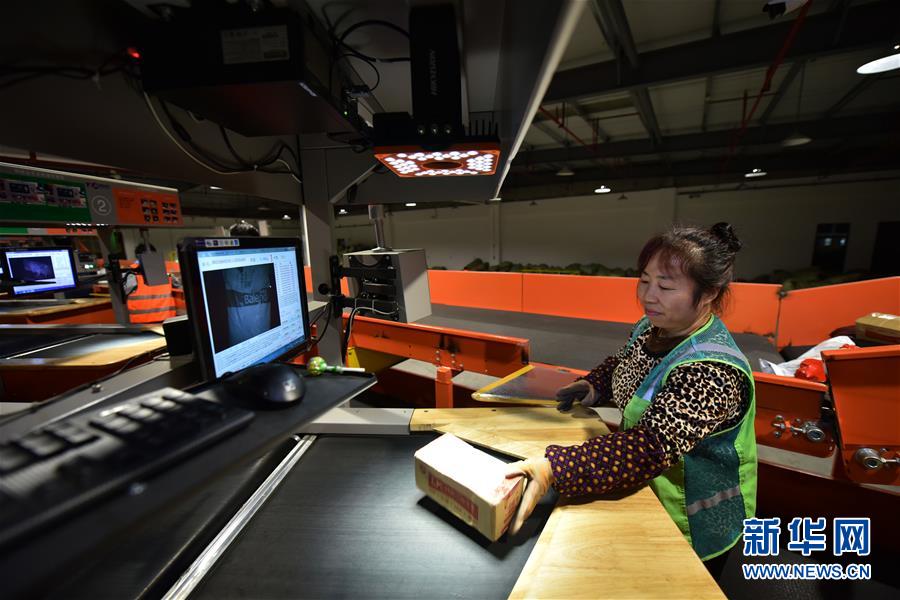 (新華全媒頭條·圖文互動(dòng))(6)“雙11”11年:中國邁向消費(fèi)大國的鮮明印記