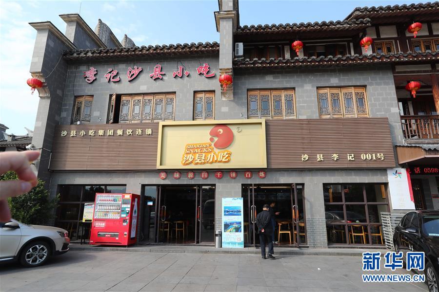 （新華全媒頭條&middot;四中全會精神在基層&middot;圖文互動）（6）&ldquo;活優(yōu)富美&rdquo;&mdash;&mdash;八閩大地感受&ldquo;中國之治&rdquo;的生動樣本