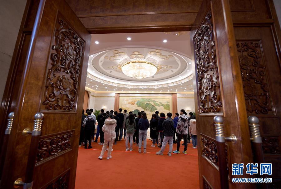 (時政)(6)全國政協(xié)機關(guān)首次舉辦公眾開放日活動