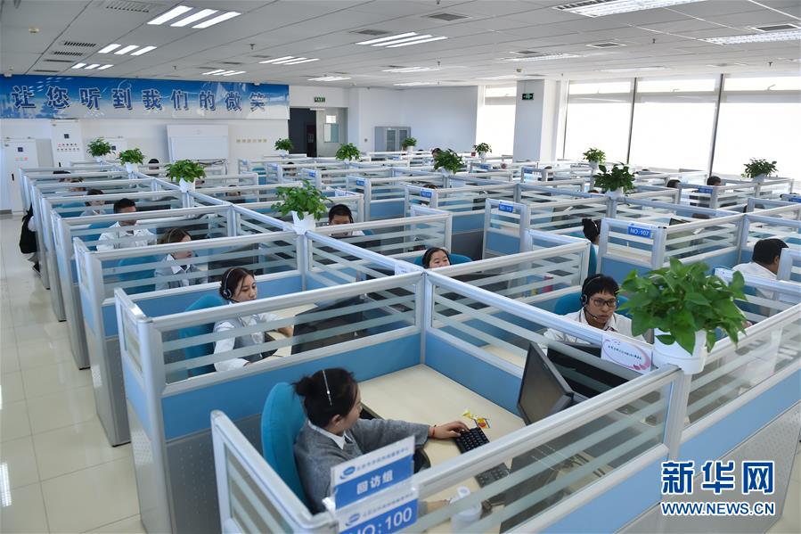 （新華全媒頭條&middot;四中全會精神在基層&middot;圖文互動）（4）一根小熱線撬動城市基層治理大變革&mdash;&mdash;北京&ldquo;接訴即辦&rdquo;聽民意解民憂調(diào)查