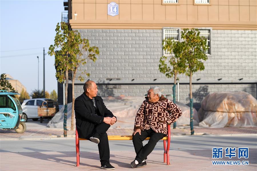 (四中全會(huì)精神在基層·圖文互動(dòng))(3)“成功的治理”長啥樣——解碼基層治理體系和治理能力現(xiàn)代化