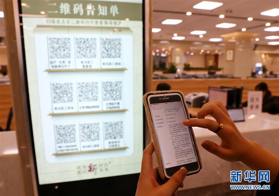 （四中全會(huì)精神在基層&middot;圖文互動(dòng)）（6）千億資本為何在這里匯聚？&mdash;&mdash;遼寧沈撫新區(qū)優(yōu)化營(yíng)商環(huán)境見(jiàn)聞