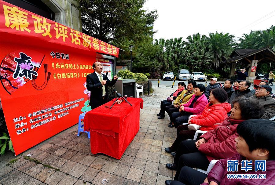 (新華全媒頭條·圖文互動)(8)久久為功糾“四風(fēng)”樹新風(fēng)——八項(xiàng)規(guī)定出臺7周年之際作風(fēng)建設(shè)新觀察