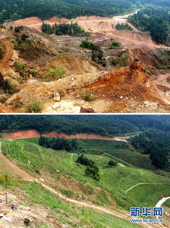 （生態(tài)文明建設(shè)&middot;圖文互動(dòng)）（5）粵北生態(tài)發(fā)展區(qū)筑牢粵港澳大灣區(qū)綠色屏障