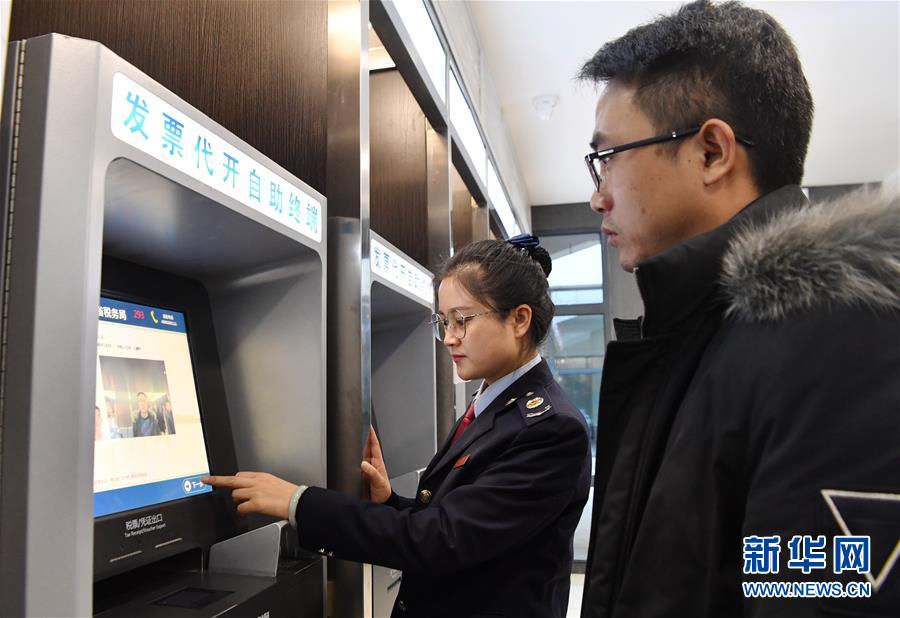 （四中全會(huì)精神在基層&middot;圖文互動(dòng)）（2）延安：以&ldquo;最多跑一次&rdquo;改革更好地為人民服務(wù)