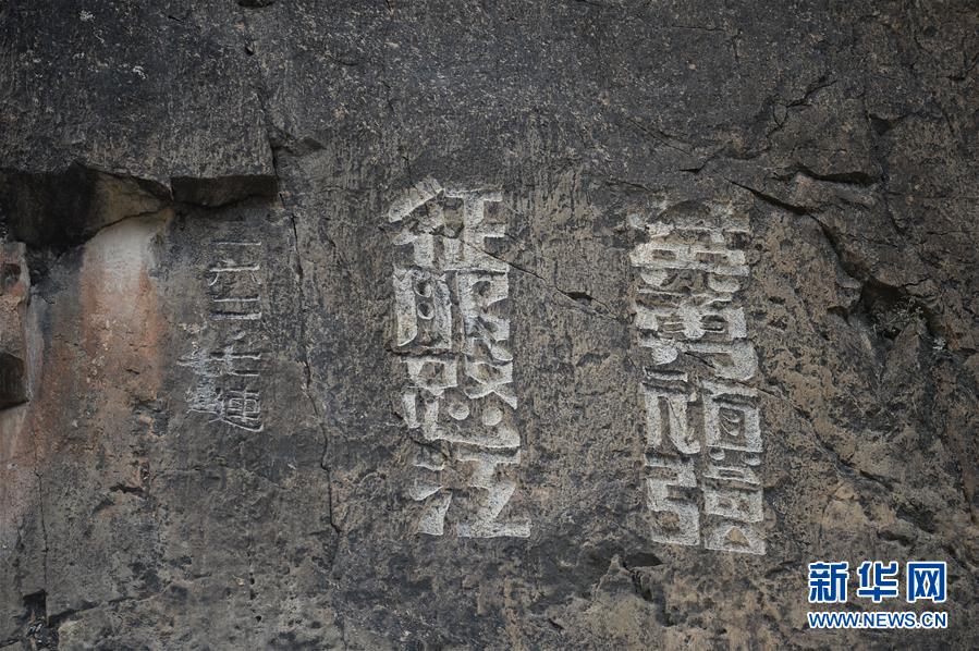 （新華全媒頭條&middot;圖文互動）（7）格?；ㄩ_滿天路&mdash;&mdash;寫在川藏公路通車65周年之際