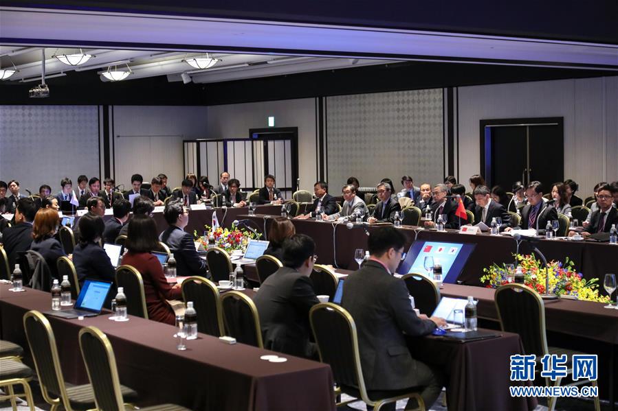 （新華全媒頭條&middot;圖文互動）（1）溫故知新，開辟未來&mdash;&mdash;第八次中日韓領(lǐng)導(dǎo)人會議解讀