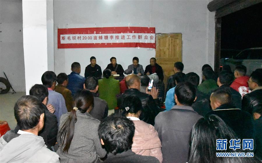 （新華全媒頭條&middot;圖文互動）（9）干部去哪兒了？&mdash;&mdash;貴州干部大規(guī)模下沉脫貧攻堅一線紀實