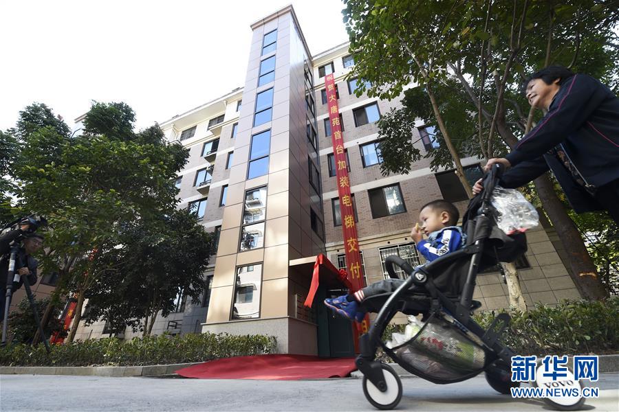 （新華全媒頭條&middot;兩會特別報道&middot;圖文互動）（2）抓住新機遇 贏得新優(yōu)勢&mdash;&mdash;從全國兩會看奮進中國的發(fā)展動力