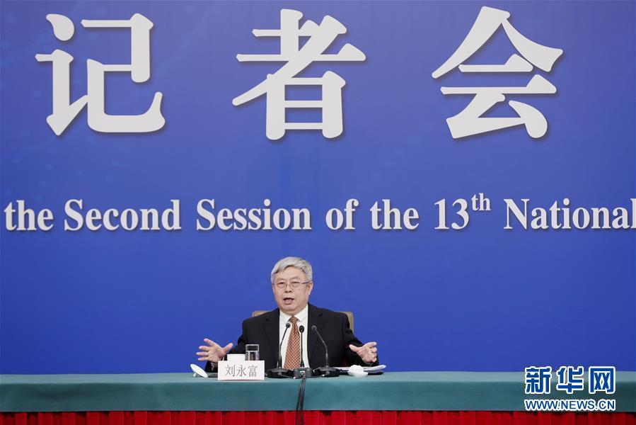 (兩會(huì)·XHDW)(3)國(guó)務(wù)院扶貧辦主任劉永富就“攻堅(jiān)克難——堅(jiān)決打贏脫貧攻堅(jiān)戰(zhàn)”答記者問