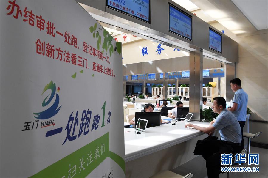 （新華全媒頭條&middot;兩會特別報(bào)道&middot;圖文互動）（4）在推進(jìn)高質(zhì)量發(fā)展中創(chuàng)造廣闊空間&mdash;&mdash;從全國兩會看奮進(jìn)中國的發(fā)展機(jī)遇