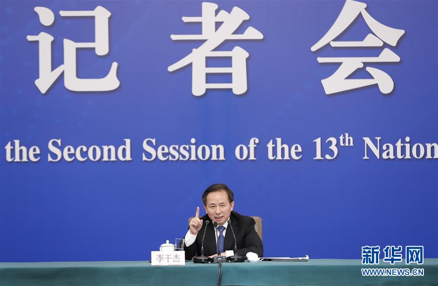 （兩會&middot;XHDW）（9）生態(tài)環(huán)境部部長李干杰就&ldquo;打好污染防治攻堅戰(zhàn)&rdquo;答記者問