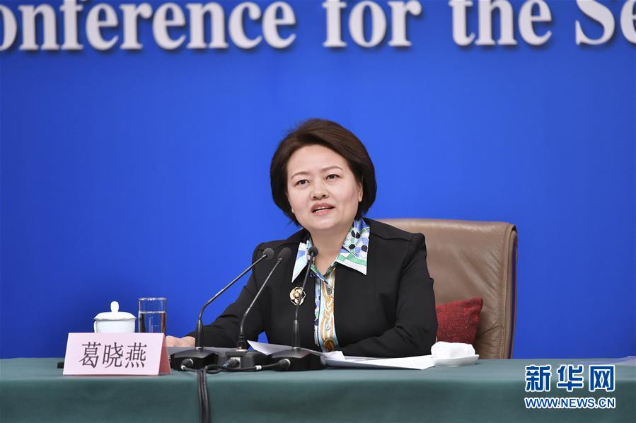 (兩會(huì)·XHDW)(5)最高人民法院審判委員會(huì)副部級(jí)專職委員劉貴祥等就“攻堅(jiān)‘基本解決執(zhí)行難’”答記者問