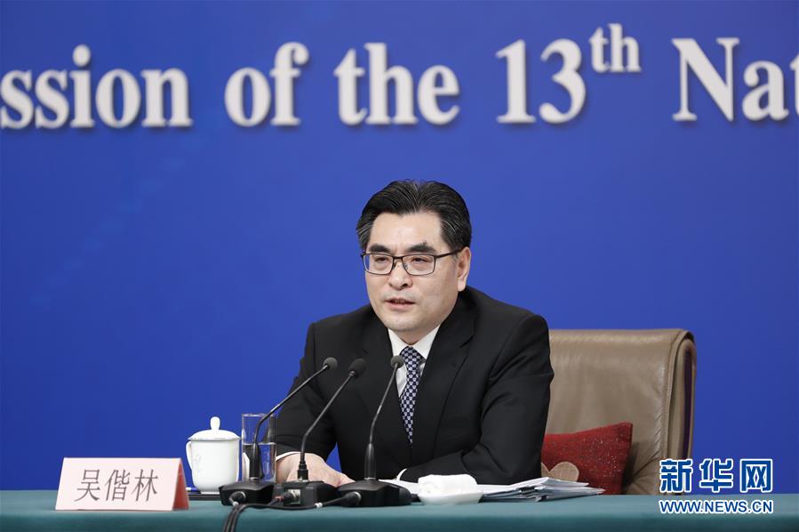 （兩會&middot;XHDW）（11）最高人民法院審判委員會副部級專職委員劉貴祥等就&ldquo;攻堅&lsquo;基本解決執(zhí)行難&rsquo;&rdquo;答記者問