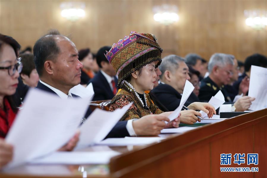 （兩會(huì)&middot;XHDW）（9）全國(guó)政協(xié)十三屆二次會(huì)議閉幕