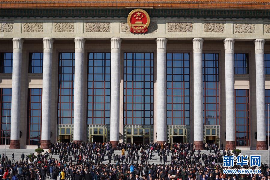 （兩會(huì)&middot;XHDW）（18）全國政協(xié)十三屆二次會(huì)議閉幕