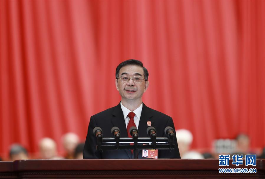 (圖文互動(dòng))周強(qiáng)作《最高人民法院工作報(bào)告》