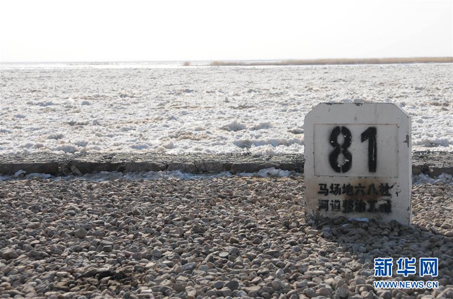 (圖文互動(dòng))(1)千里冰封 黃河內(nèi)蒙古段持續(xù)封河