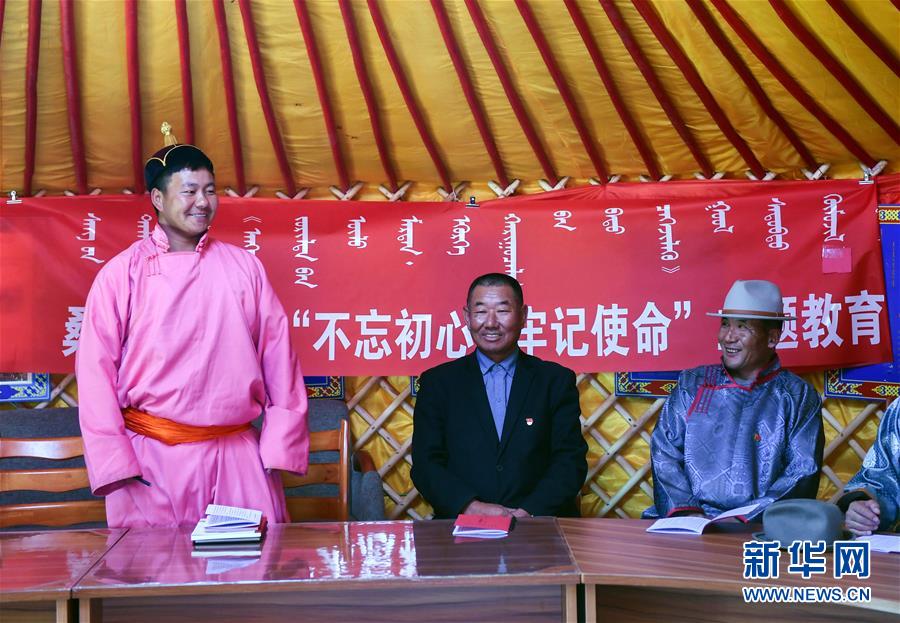 （新華全媒頭條&middot;圖文互動(dòng)）（9）永葆中國共產(chǎn)黨人的初心本色&mdash;&mdash;&ldquo;不忘初心、牢記使命&rdquo;主題教育全紀(jì)實(shí)