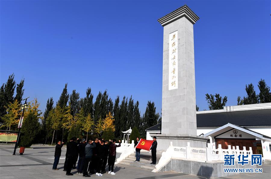 （新華全媒頭條&middot;圖文互動(dòng)）（10）永葆中國共產(chǎn)黨人的初心本色&mdash;&mdash;&ldquo;不忘初心、牢記使命&rdquo;主題教育全紀(jì)實(shí)