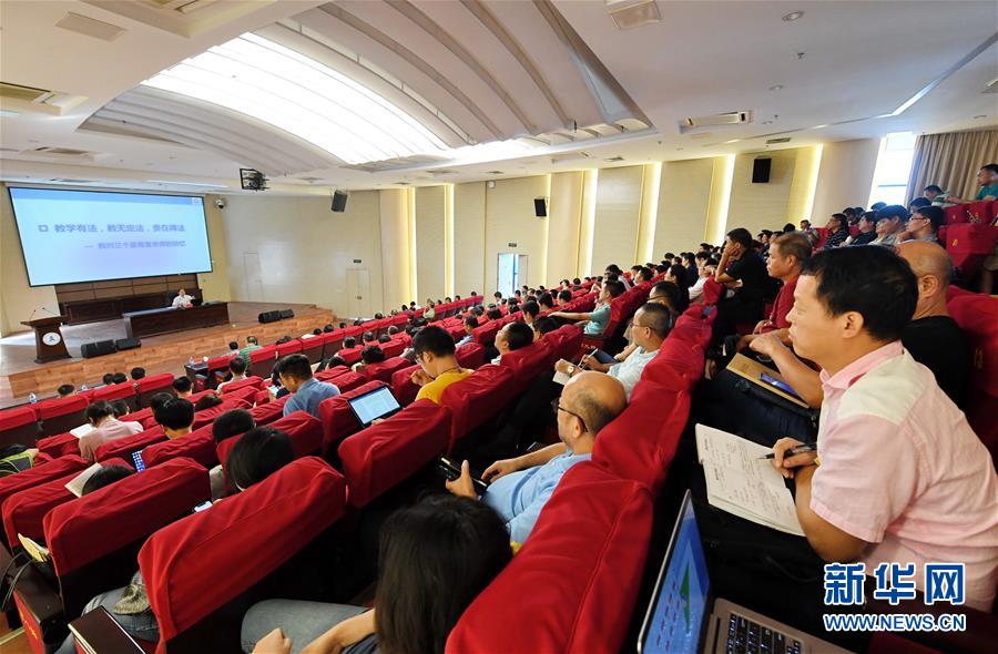 （新華全媒頭條&middot;圖文互動(dòng)）（12）永葆中國共產(chǎn)黨人的初心本色&mdash;&mdash;&ldquo;不忘初心、牢記使命&rdquo;主題教育全紀(jì)實(shí)