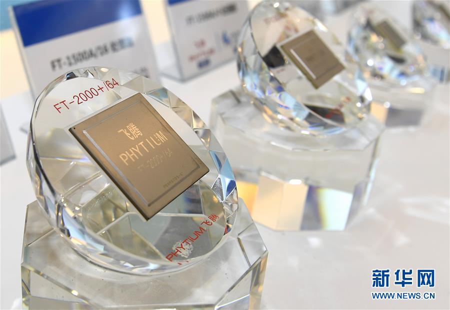 （新華全媒頭條&middot;圖文互動）（18）創(chuàng)新，在復興的征程上&mdash;&mdash;以習近平同志為核心的黨中央關(guān)心科技創(chuàng)新工作紀實