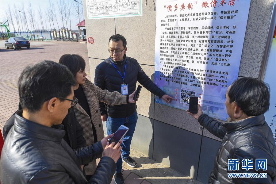 （新華全媒頭條&middot;圖文互動）（11）為基層松綁減負　促干部擔當作為&mdash;&mdash;以習(xí)近平同志為核心的黨中央推進&ldquo;基層減負年&rdquo;工作綜述