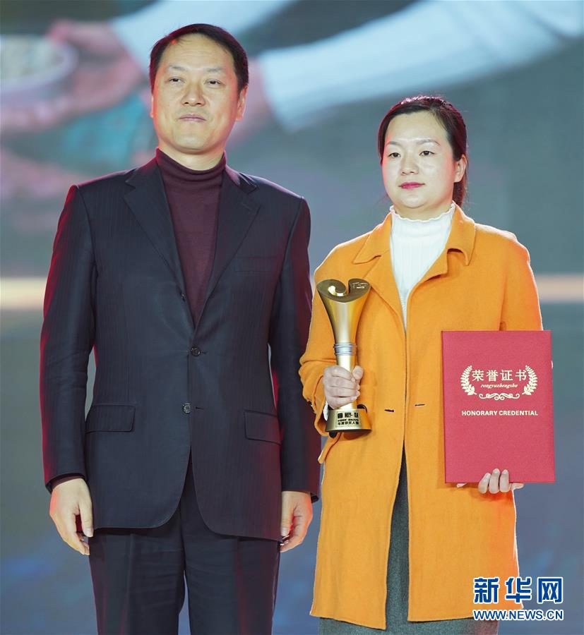 (圖文互動(dòng))(1)“中國網(wǎng)事·感動(dòng)2019”十大年度網(wǎng)絡(luò)人物揭曉