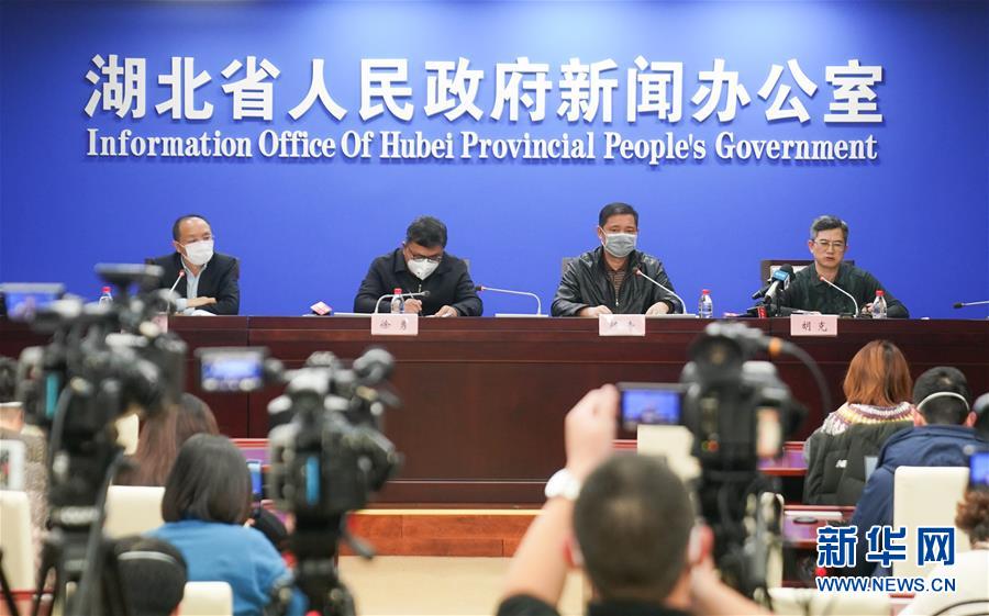 （新型肺炎疫情防控&middot;圖文互動(dòng)）湖北建立新型肺炎疫情防控例行新聞發(fā)布機(jī)制
