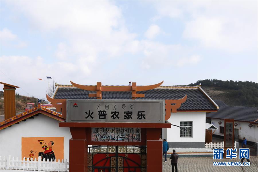 (新華全媒頭條·圖文互動(dòng))(3)創(chuàng)造中華民族的偉大歷史時(shí)間——寫(xiě)在農(nóng)歷庚子鼠年春節(jié)到來(lái)之際